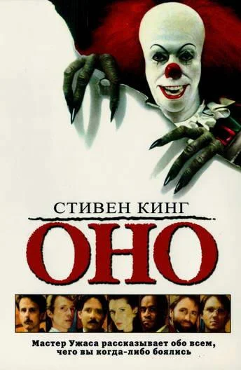 Постер к фильму