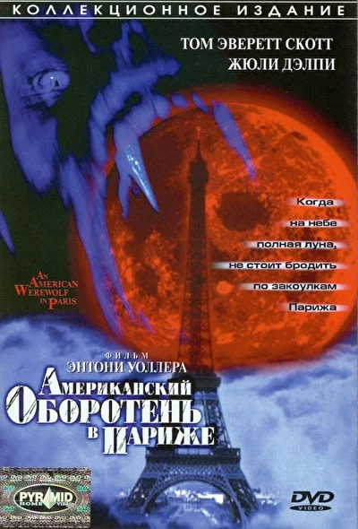 Постер к фильму
