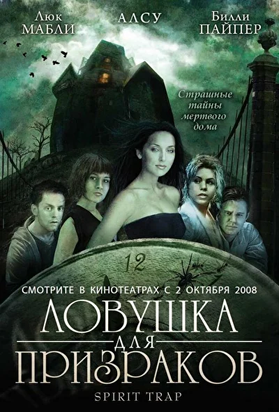 Постер к фильму
