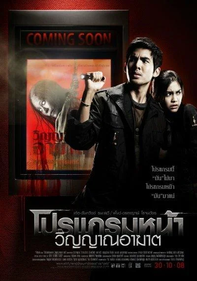 Постер к фильму
