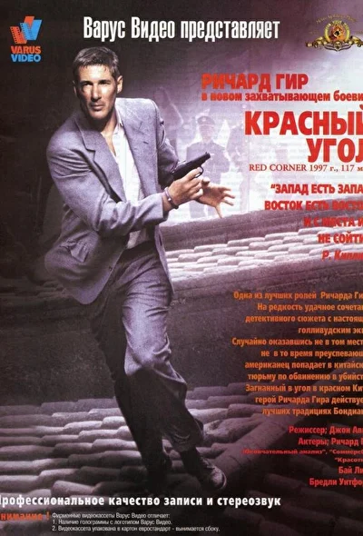 Постер к фильму