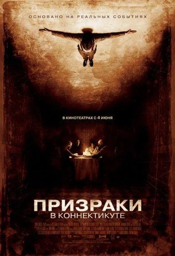 Постер к фильму
