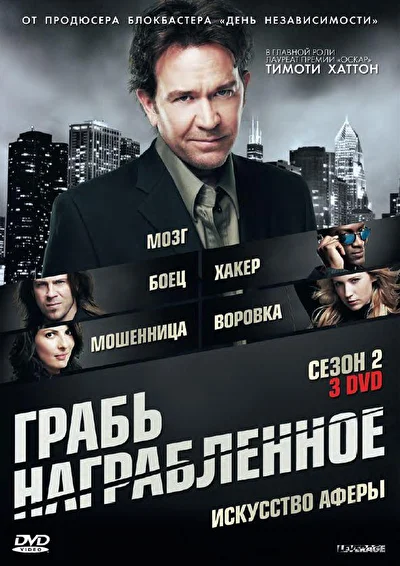 Постер к фильму