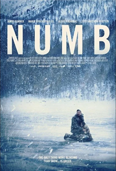 Постер к фильму