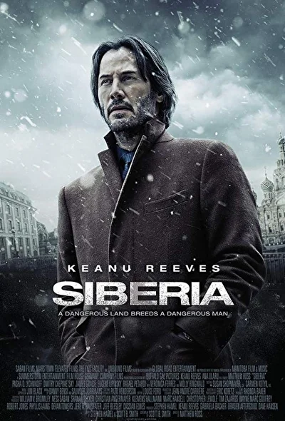 Постер к фильму