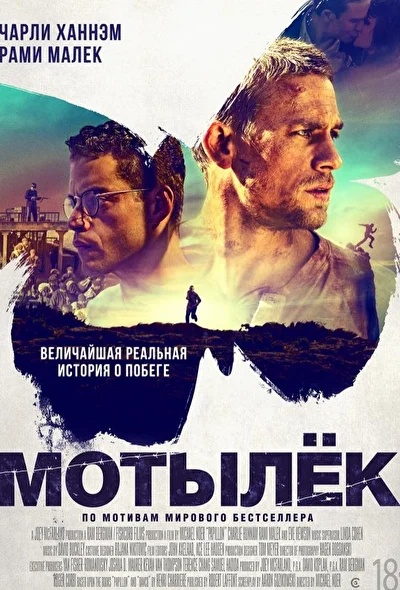 Постер к фильму