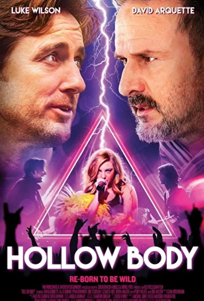 Постер к фильму