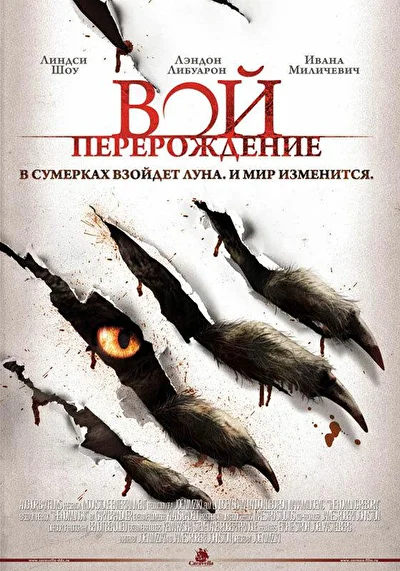 Постер к фильму