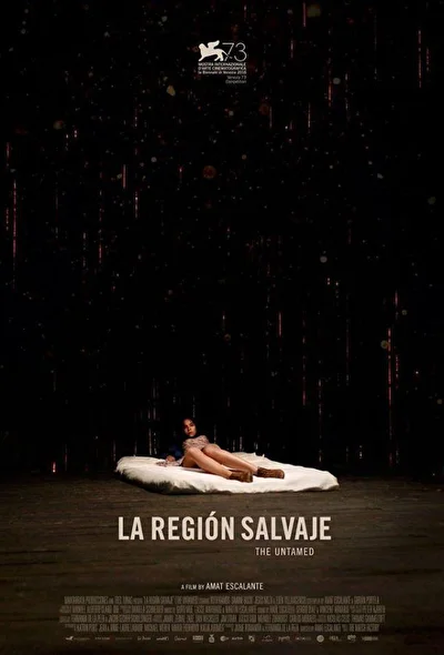 Постер к фильму