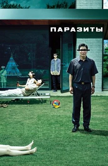 Постер к фильму