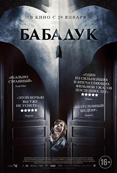 Постер к фильму