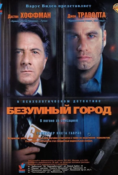 Постер к фильму