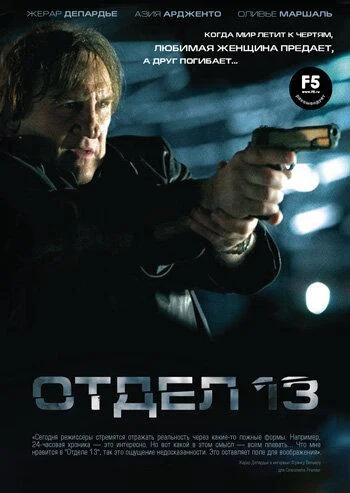 Постер к фильму