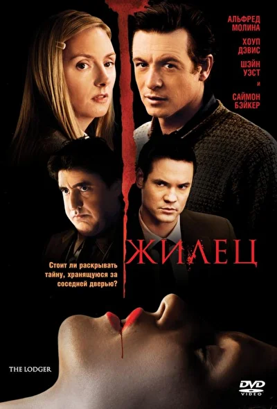 Постер к фильму