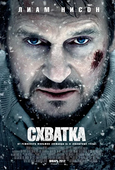 Постер к фильму