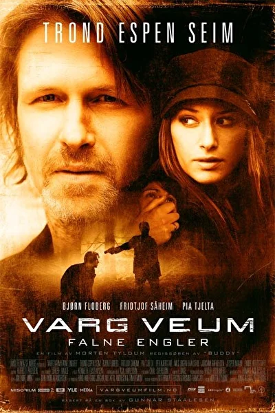 Постер к фильму