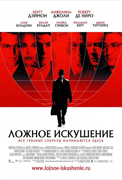 Постер к фильму