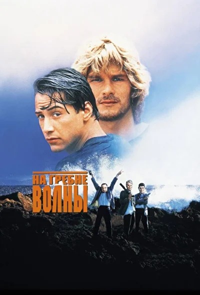Постер к фильму