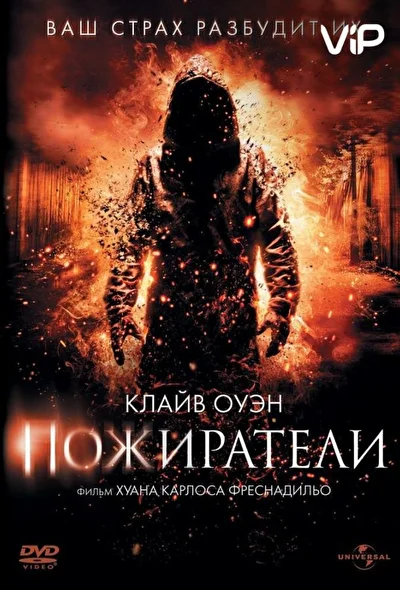 Постер к фильму