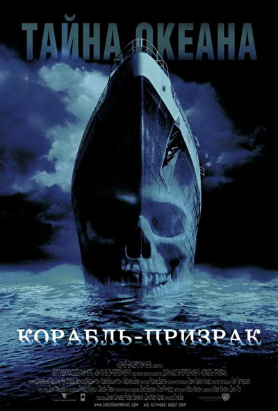 Постер к фильму