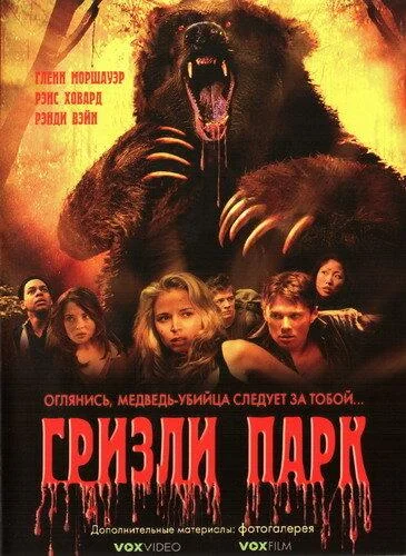 Постер к фильму
