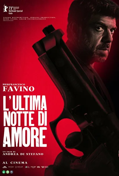 Постер к фильму