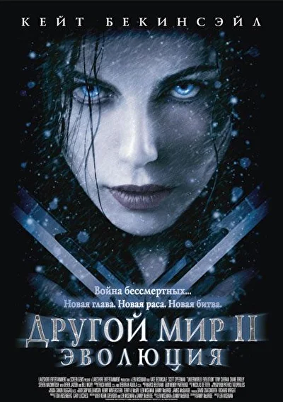 Постер к фильму