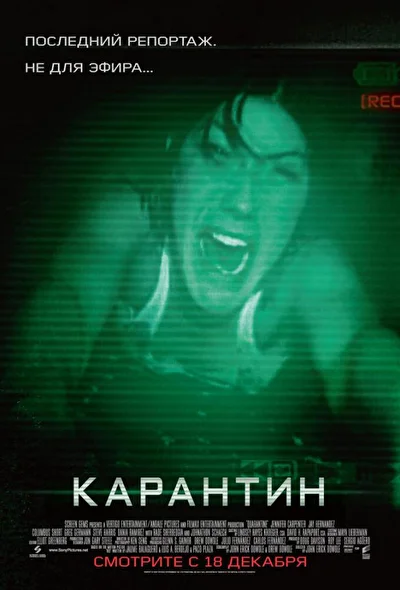 Постер к фильму
