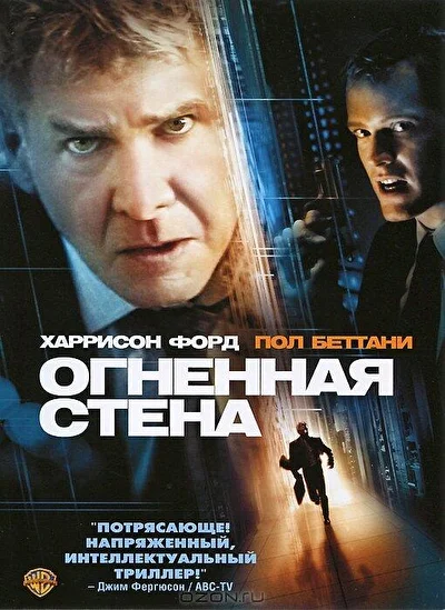 Постер к фильму