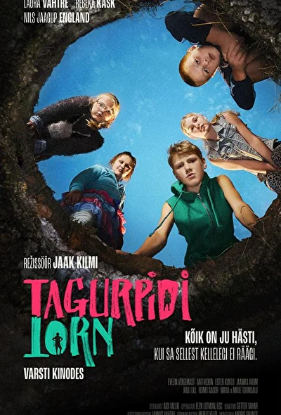 Постер к фильму