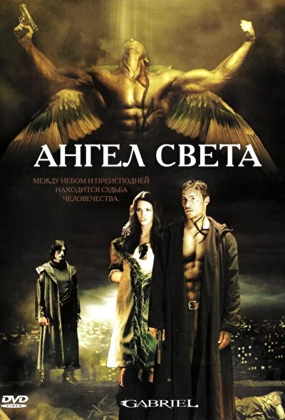 Постер к фильму