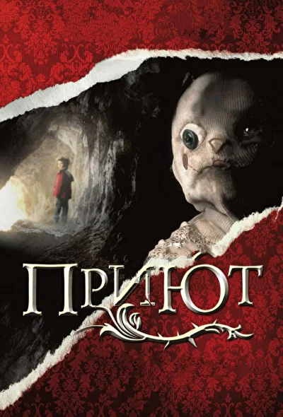 Постер к фильму