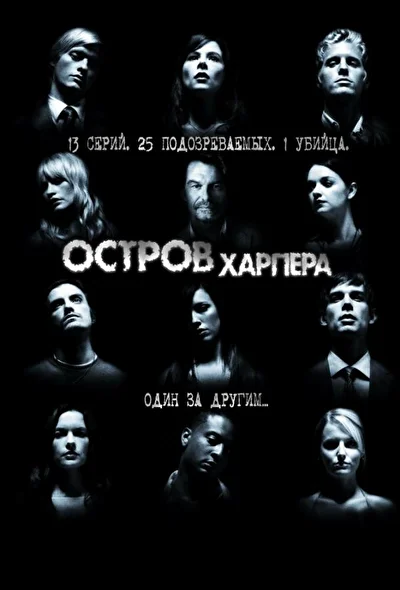 Постер к фильму