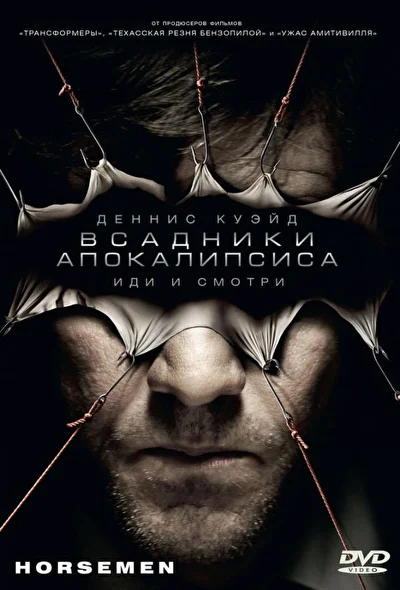 Постер к фильму