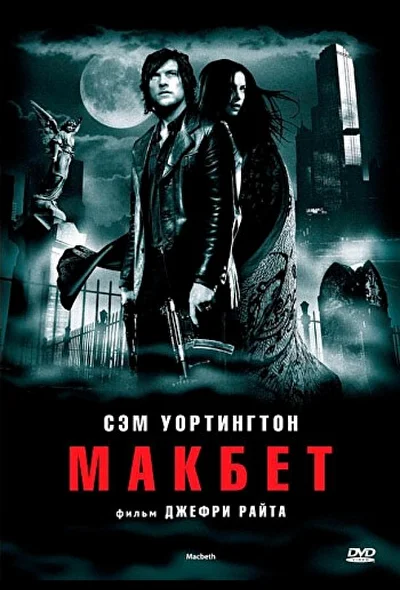 Постер к фильму