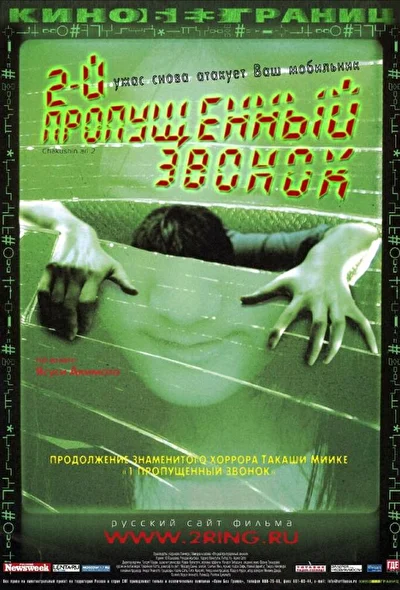 Постер к фильму