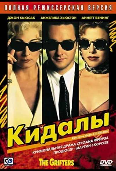 Постер к фильму